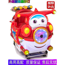 2021年新款商用投币摇摇车超市门口儿童电动家用摇摆机玩具摇摇乐 红色小飞侠