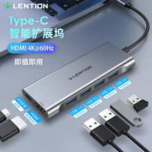 蓝盛 Type-C扩展坞USB-C转接头通用苹果macbook华为Pro转换器HDMI拓展显示器 六合一-深空灰【升级4K60Hz】