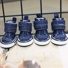 狗狗鞋子宠物鞋子比熊贵宾博美泰迪鞋子防滑彩虹鞋 深色牛仔 3号