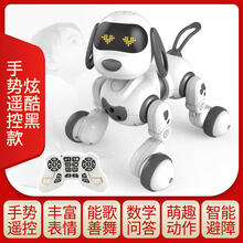 智能机器狗遥控对话机器人女孩电子狗狗走路会叫电动儿童玩具男孩 迪卡特【炫酷黑】手势感应+萌趣动作+能歌善舞+领券 遥控版充电款【送螺丝刀+电池2节】