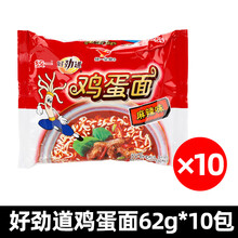 Amazon.co.jp: 统一 好劲道 インスタントラーメン 面 方便面 干