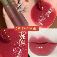 【第二支 1 元】贝壳镜面唇釉酵水光唇釉果汁色口红玻璃唇彩小众唇釉不沾杯显白持久好气色易成膜滋润保湿 06#柿子凉茶
