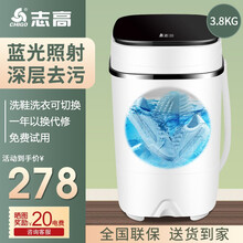 【京选】志高（CHIGO） 洗鞋机小型家用全自动洗鞋神器除臭懒人抖音同款超声波刷鞋机可洗衣袜带热烘干 典雅中款【波轮毛刷+蓝光消毒】