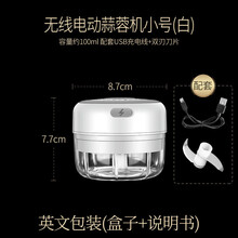 TOKRE迷你无线电动捣蒜器拉蒜器蒜泥器神器蒜泥机压蒜器打蒜蓉机搅蒜器 白色 100ml(英文包装) 100-2000