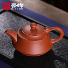超市	
豪峰经典 原矿紫砂壶茶壶单人壶功夫茶具套装家用西施石瓢南瓜壶大小容量茶道杯 【朱泥周盘茶壶】【礼盒装】