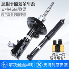 奥德赛减震器 价格 图片 品牌 怎么样 京东商城 奥德赛减震器 价格 图片 品牌 怎么样 京东商城
