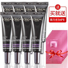 【自营配送】欧莱雅小黑瓶青春密码酵素精华肌底液滋润补水保湿提拉紧致提亮肤色脸部面部女士精华液旅行装 8支装【共60ml】