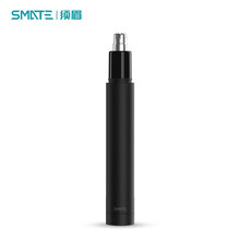 须眉薛之谦同款鼻毛修剪器 便携电动剃鼻毛器 黑色