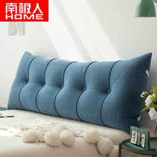 南极人靠垫靠枕富贵绒床头宿舍大靠背双人榻榻米可爱公主风床上靠垫软包少女床靠垫背可拆洗 富贵绒-宝蓝色 80*60*20 cm