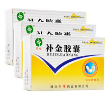 首信 补金胶囊0.23g*48粒/盒 3盒