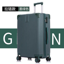 韩版铝框行李箱女拉杆箱男密码箱旅行箱包学生24男皮箱26英寸28箱子定制 607复古拉链款-墨绿色 20寸