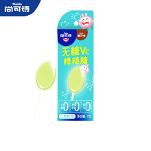 尚可诗 VC棒棒糖 宝宝零食 儿童休闲小零食苹果/酸奶口味护齿防蛀7G*支 VC棒棒糖（苹果味）