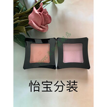 试色小样分装illamasqua腮红katie和lover胡萝卜色粉紫色腮红 Tremble1g