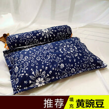 新品黄豆枕头颈椎枕枕头颈枕按摩颈椎豌黄豆颈椎枕头 宝蓝色