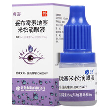 齐鲁 典舒 妥布霉素地塞米松滴眼液 5ml*1瓶/盒 1盒