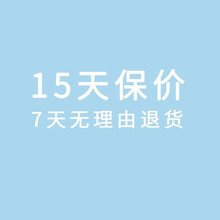 OMUONE欧慕尼 赠品四选一 (赠品 单拍不发） 15天价保、一年质保、精美礼品袋、精美绒布袋、 15天价保