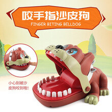 古仕龙 抖音同款儿童玩具亲子玩具大鲨鱼咬手指咬人鳄鱼恐龙恶犬拔牙按牙齿儿童互动恶搞人整蛊真心话大冒险 沙皮狗