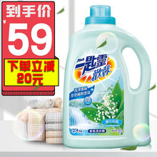 花王一匙灵进口洗衣液手洗持久留香婴儿宝宝机洗内衣裤洗衣液衣物清洁 幽谷鈴兰香超浓縮洗衣精 2.4kg