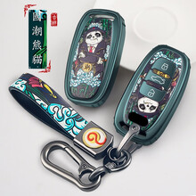 一宾 奥迪钥匙包A6L钥匙套A4L/A7 S6汽车钥匙保护壳A8L钥匙扣Q5钥匙链中国风男女专用款 奥迪全新升级国潮【国潮熊猫】+双扣款 奥迪钥匙包