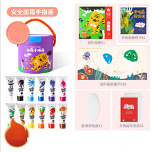 湖莫玩具手指画颜料套装可水洗宝宝幼儿画册涂鸦画画水彩绘画儿童 【力荐】12色经典5件套