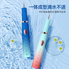 健丝美『去牙结石神器』超声波洗牙洁牙家用去牙结石去除器洗牙齿污垢除牙石溶解清洁神器GK 渐变色粉色至尊款