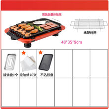 电烧烤炉家用电烤无烟室内烧烤架电烤盘烤串家用烤肉炉锅小型用具 磨砂红套餐二大烤炉+不粘烤盘+吸油纸
