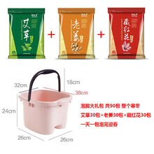 侨源 泡脚桶过小腿泡脚盆家用塑料洗脚盆洗脚桶足浴盆按摩高深桶 +加厚款【粉色】+按摩滚轮 +足浴桶+30包/藏红花【血气+循环