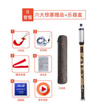 仙弦 天然紫竹竖吹巴乌G调F调成人儿童学生竖吹巴乌初学乐器 F调紫竹巴乌+皮盒+