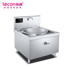 乐创/lecon 商用电磁炉大功率大型电磁灶电炒炉大锅灶饭堂电炒锅食堂灶台电炉灶酒店工地厨房设备灶 380V/30KW 1000mm大炒锅