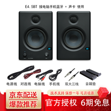 PRESONUS Eris E3.5BT监听音箱 蓝牙音箱音乐制作电脑声卡E3.5蓝牙版E4.5BT E4.5BT带音箱垫+声卡线