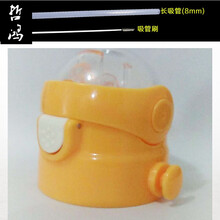 儿童保温杯8048/8049/5654/8073杯盖米奇小孩水杯配件盖子 吸管盖橙黄+【长管、吸管刷】