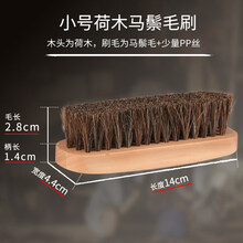 Jron锦荣马毛刷鞋刷刷子马鬃毛刷绒面鞋刷鞋油鞋刷清洁鞋刷洗鞋刷软刷上油鞋刷抛光刷除尘打蜡刷鬃毛刷 小号荷木马鬃刷