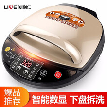利仁家用电脑版双面加热可拆洗电饼铛煎烤机LR-D3020A美猴王