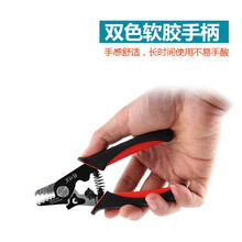 精明鼠（NOYAFA）NF-9501光纤剥线钳 剥皮器 剥线器 原产光纤剥线钳 NF-9501【光纤剥线钳】