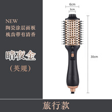 SGT负离子吹风梳内扣卷直发梳蓬蓬一体大功率吹风机电吹风卷发棒 旅行款港澳/新马暗夜金