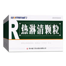 威门 热淋清颗粒（含糖型）8g*6袋 5盒