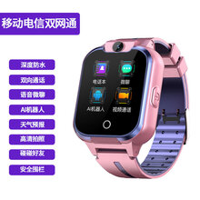 【官方直营】小天才z7儿童电话手表同款z5z6巅峰版4G通可视频初高中小学生男女孩智能gps定位防水 简约升级版+粉色(移动电信双网通+AI智能700M 适合125-195毫米腕围官方标配其他