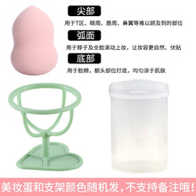 泊泉雅 化妆刷套装初学者纤维毛 腮红粉底眼影蜜粉眉毛刷子便携收纳化妆工具 葫芦粉扑盒装支架 人造纤维