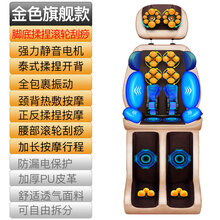 南极人颈椎按摩器肩颈部腰背部靠垫按摩仪多功能全身揉捏家用椅垫 【金色四合一旗舰款】躺坐靠三用+媲美按摩椅+加长按