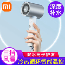 小米电吹风机H500家用大风量水离子大功率电吹风智能恒温便携吹风筒 小米电吹风机H500