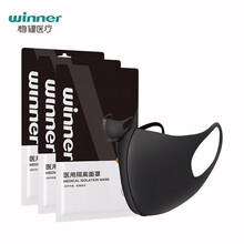 稳健医用隔离面罩 三层过滤舒适立体拱形黑色口罩 春冬潮流显瘦修饰脸型独立装口罩 1片/袋*3袋