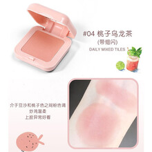 腮红品牌胭脂膏裸妆修容一体细腻自然单色幽然雅韵珠光高光提亮元气渐变 桃子乌龙茶(拼购专属优惠)