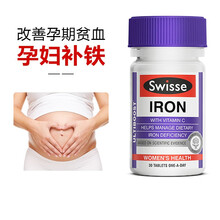 孕妇补铁片 Iron 成人铁元素片铁剂补血营养片 改善缺铁性贫血产后补气 澳洲进口Swisse 微量元素铁(片剂) 30片/20mg