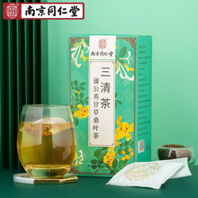 超市	
南京同仁堂 三清茶蒲公英甘草桑叶茶菊花决明子金银花大麦橘皮养生滋补组合花草果袋泡茶叶包喝的水150克