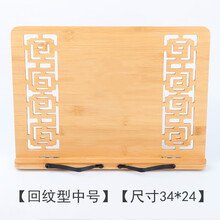 阅读架读书架桌上多功能书夹 成人折叠支架钢琴乐器桌面谱夹 镂空中号【34*24cm】