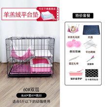 猫笼别墅家用猫舍室内小型便携外出带厕所带猫砂盆清仓大号猫笼子 小号双层【今日特价套餐】 收藏送羊绒平台垫 黑色【收藏加购优先发货】