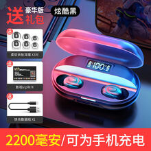 加吾华为真无线蓝牙耳机双耳运动跑步迷你隐形入耳式适用oppo华为小米苹果安卓通用超长待机续航微小型 【豪华版】炫酷黑8D音效高清音质210小时续航 官方标配