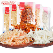 亿莱旺散装300g香辣味鱿鱼丝鳕鱼片年货节海味即食休闲零食品小吃 【深海】鳕鱼片300g