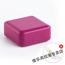 小药盒便携式大容量迷你7天早中晚分装薬丸盒一周随身小号品 紫红色 +切药器