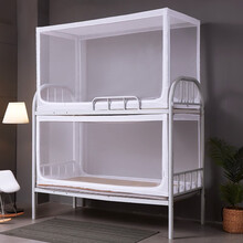 年年好蚊帐学生宿舍上下铺通用防尘顶布带支架0.9m/1.2米寝室单人床上下床全封闭拉链式 白色[防尘款] 0.9米床下铺宽0.9*长1.9*高0.9米